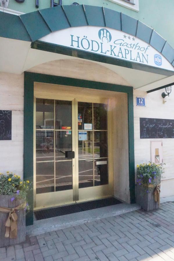 Hotel & Wirtshaus Hoedl-Kaplan 费尔德巴赫 外观 照片